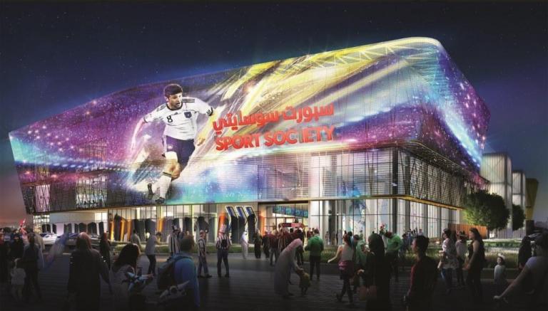 Mega SportsMall, Dubai