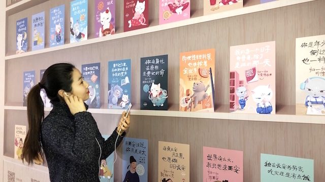 China’s first ‘Audio Library’ in a shopping mall is launched at CityOn.Xi’an