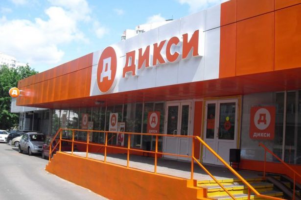 Dixy Group