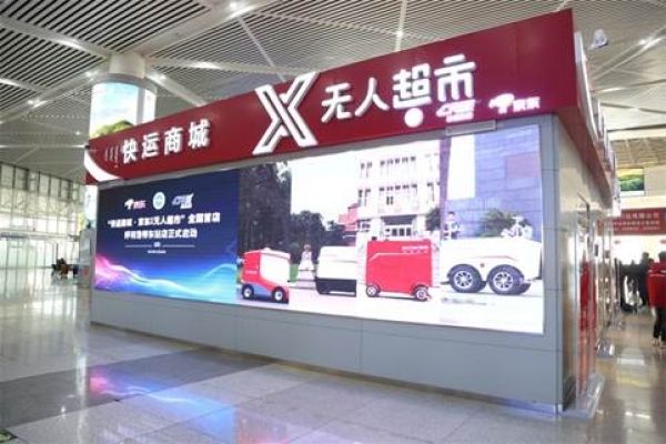 JD Travel Hub Store