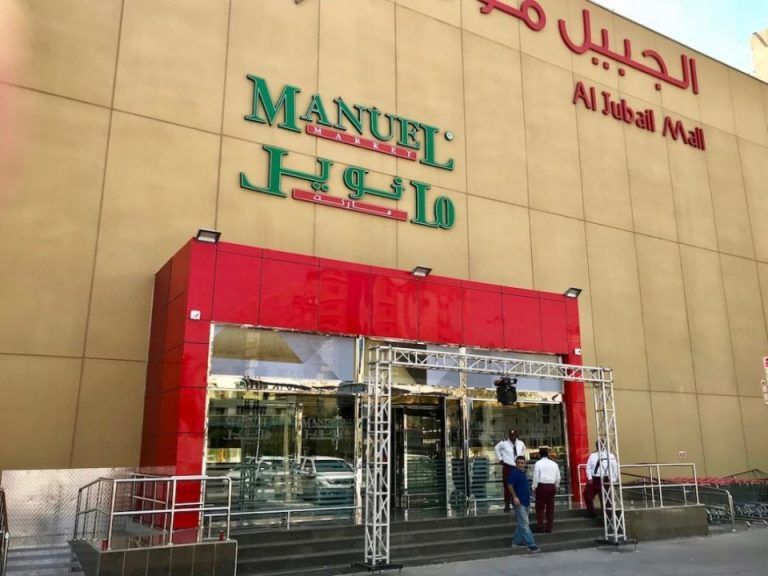 Manuel Market
