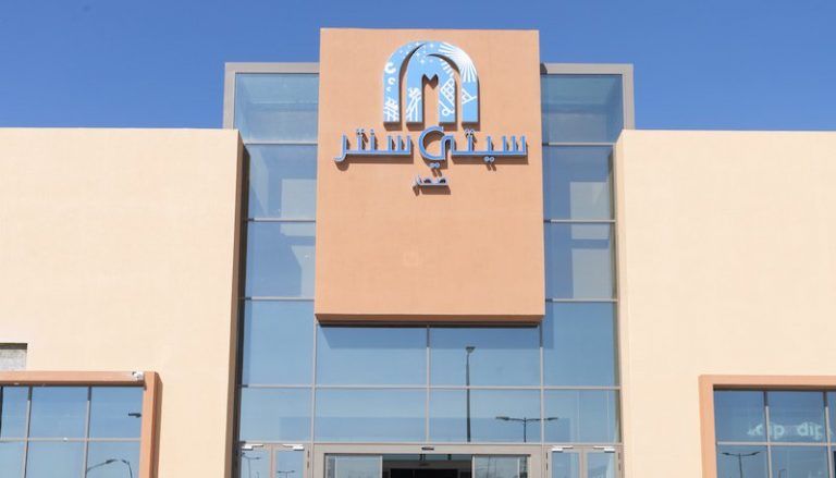 New $117m City Centre Suhar in Oman to open in Jan 2019