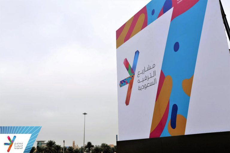 Saudi_Entertainment_Ventures