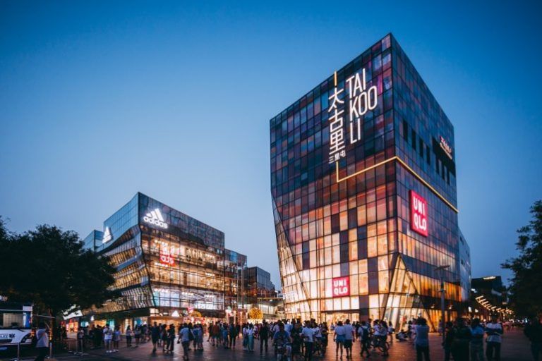 Taikoo Li Qiantan