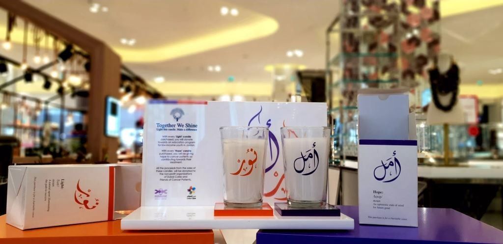 Chalhoub Group launches ‘Together We Shine’ campaign...
