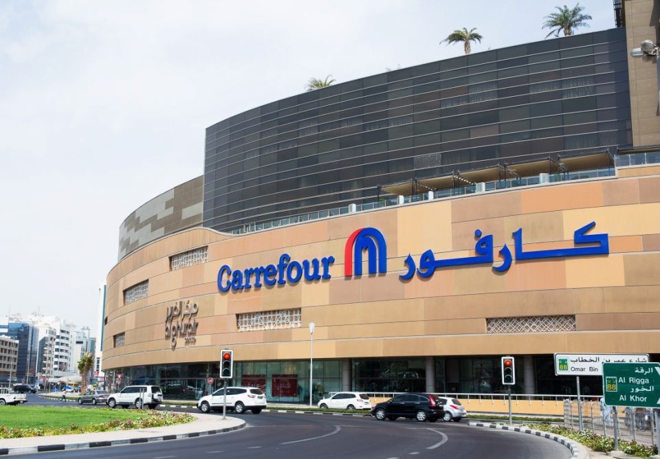 Majid Al Futtaim Retail Business School