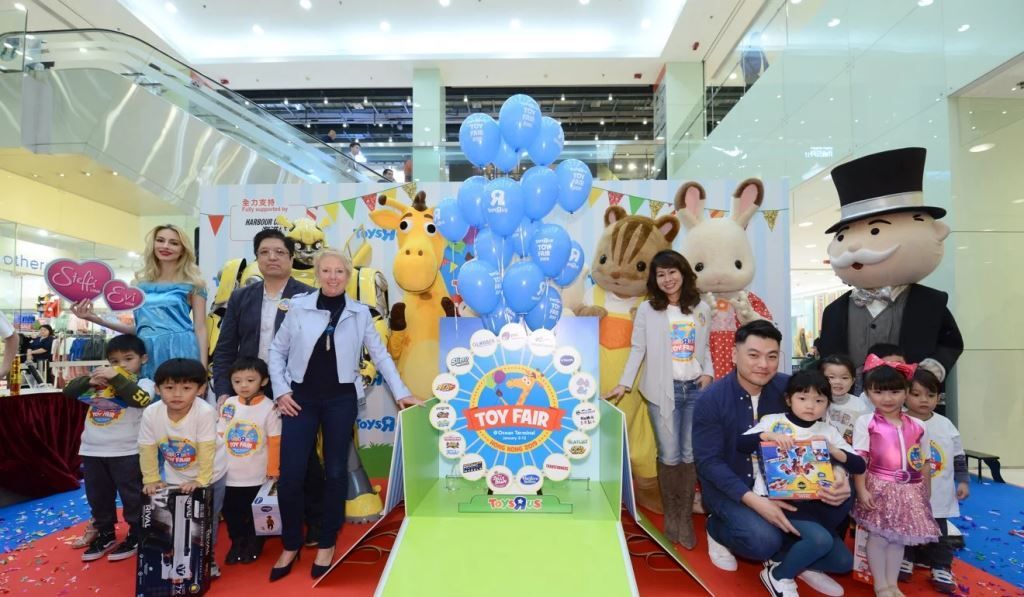 Toys ‘R’ Us Asia Store