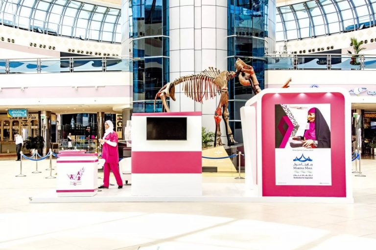 Marina Mall Abu Dhabi