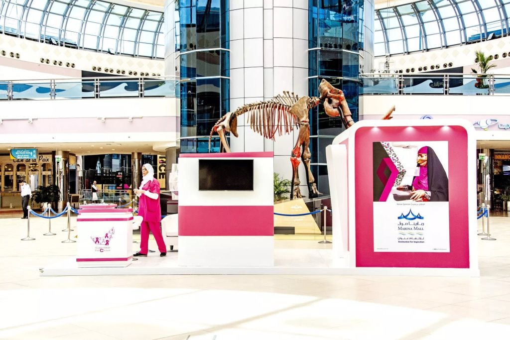 Marina Mall Abu Dhabi