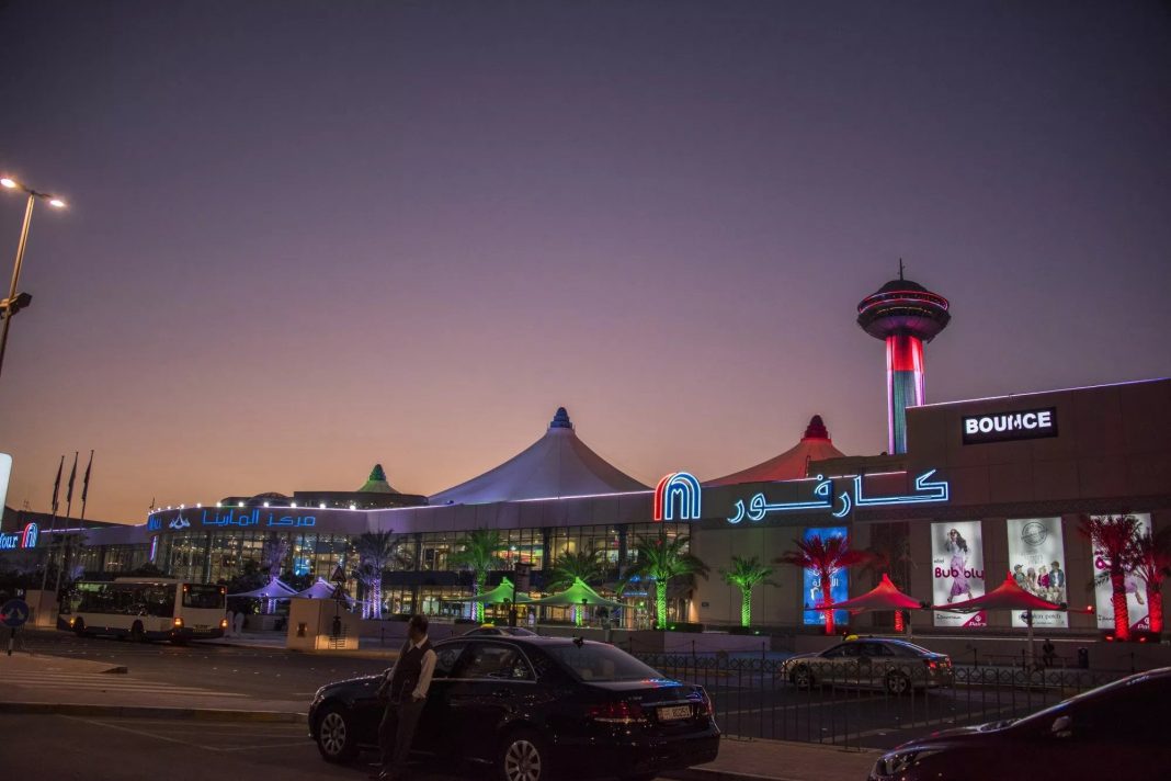 Marina Mall