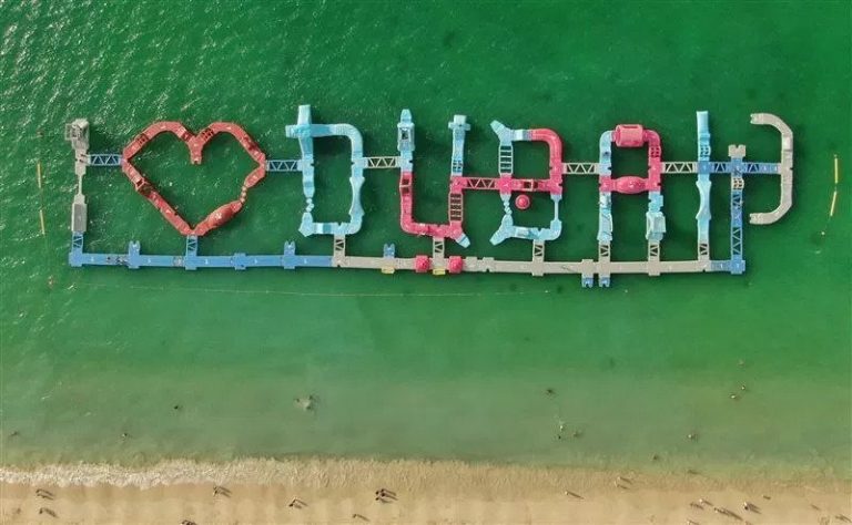 I Love Dubai