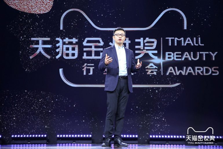 Tmall 2019
