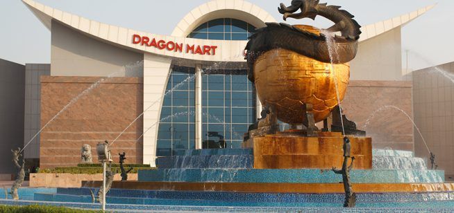 DragonMart