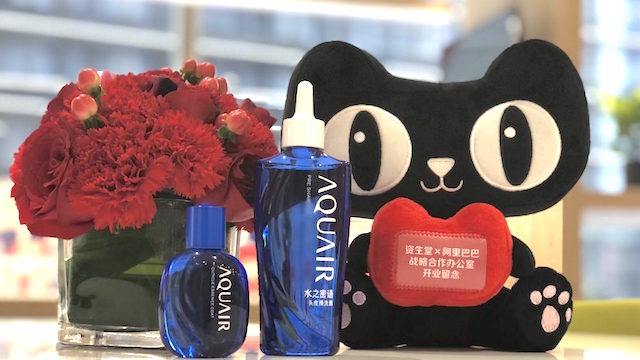 Shiseido and Alibaba