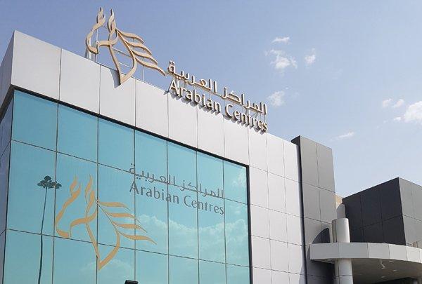 Arabian Centres