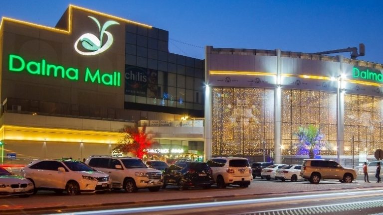 Dalma Mall