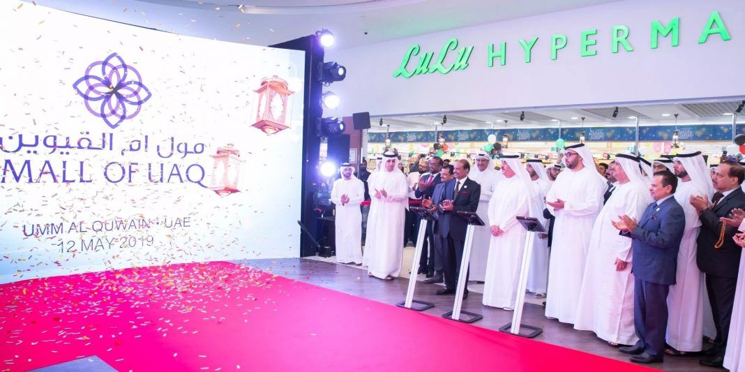 Mall of UAQ