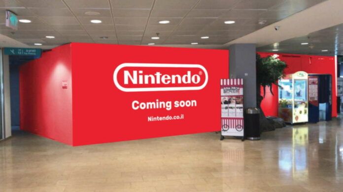 Nintendo