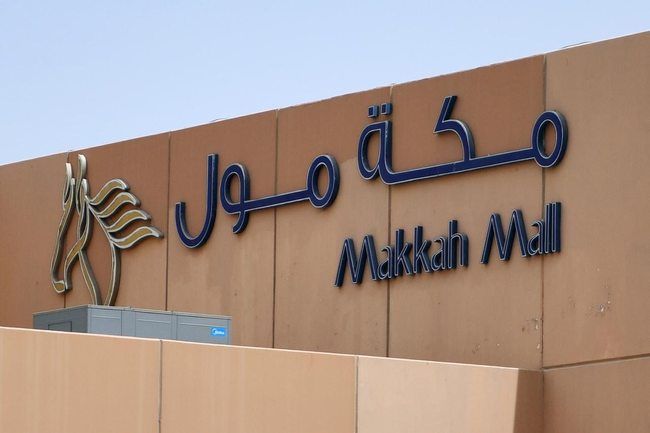 Arabian Centres