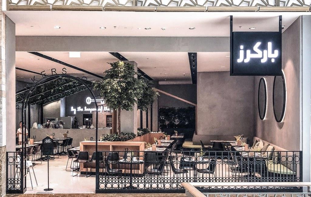 City Centre Mirdif Expanding F&B Offer Retail & Leisure International