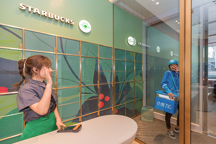 StarbucksNow