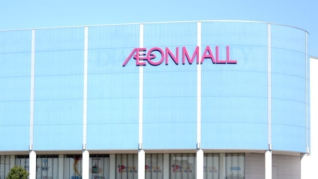 Aeon Vietnam