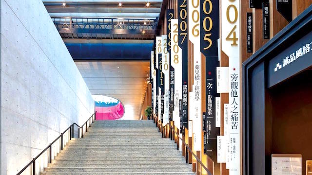 Eslite-bookstore