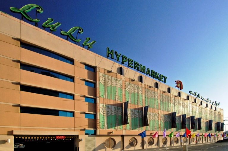 LuLu Hypermarket