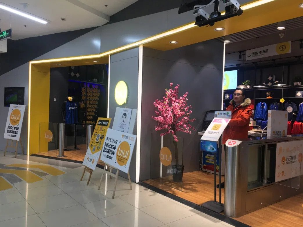 suning.com