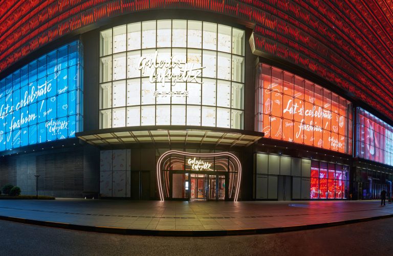 Galeries Lafayette