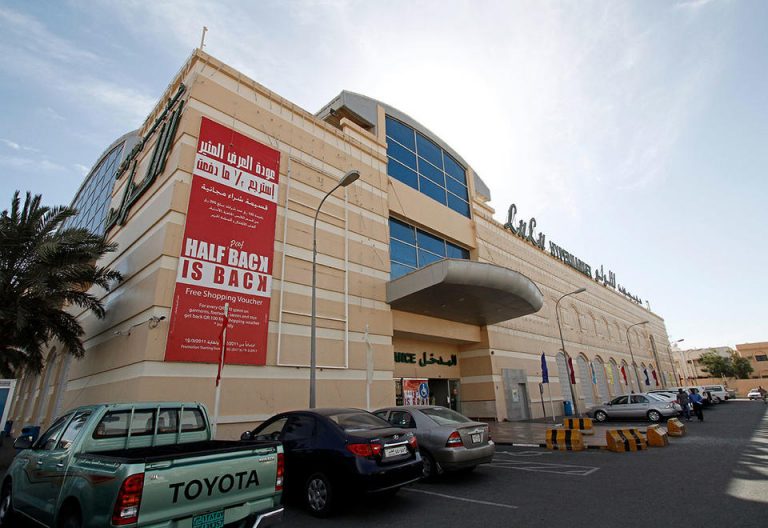 LuLu Group not looking to invest