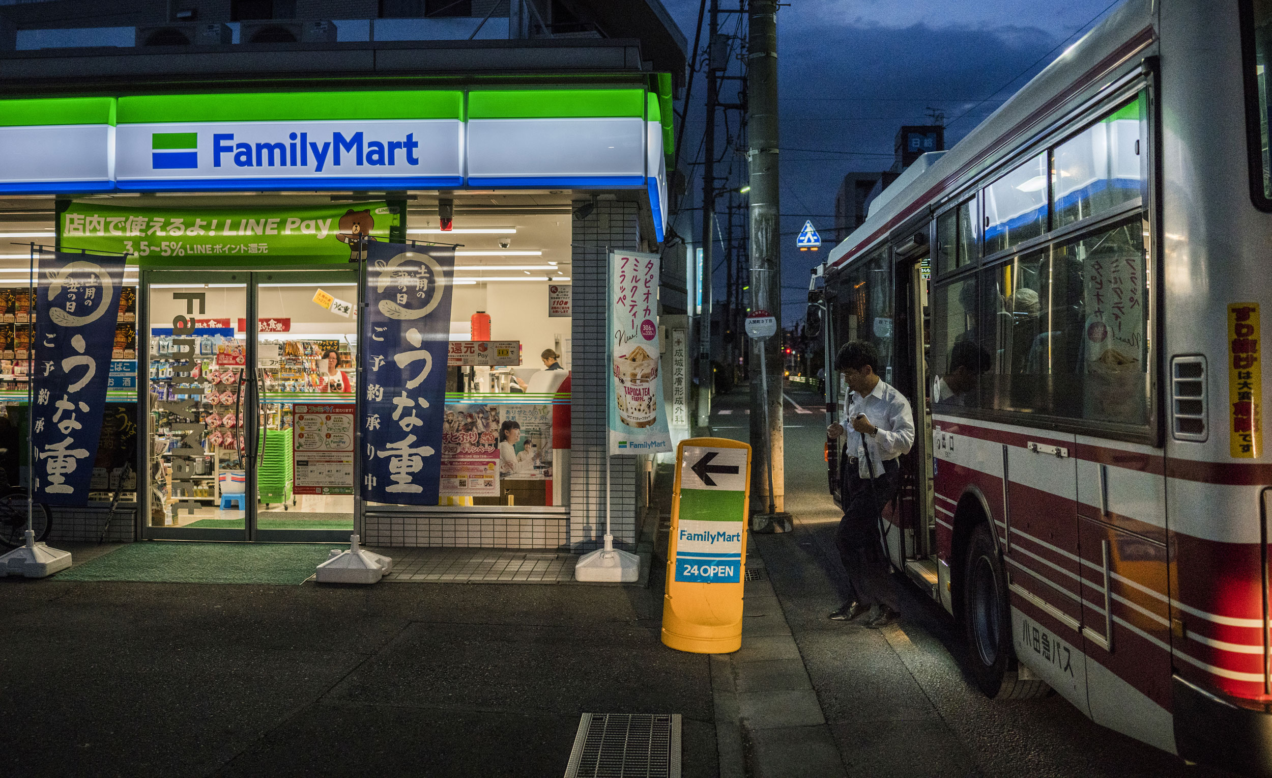 familymart