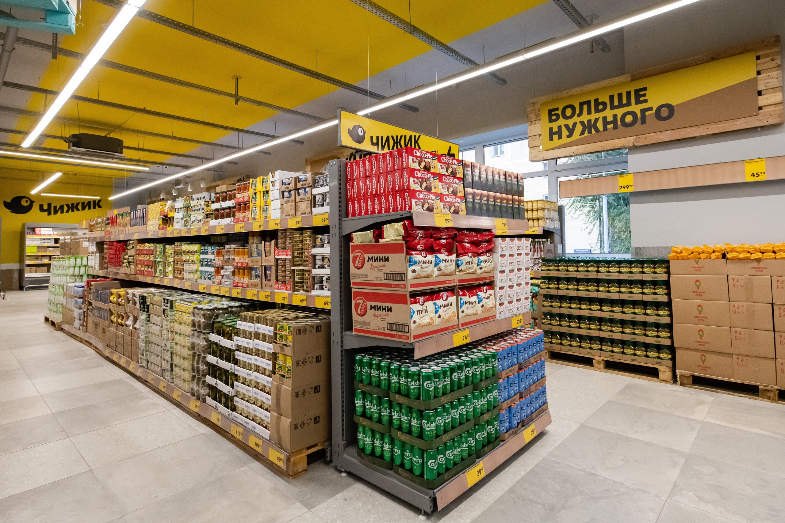 X5 Opens Two Hard Discounter Stores Retail & Leisure International