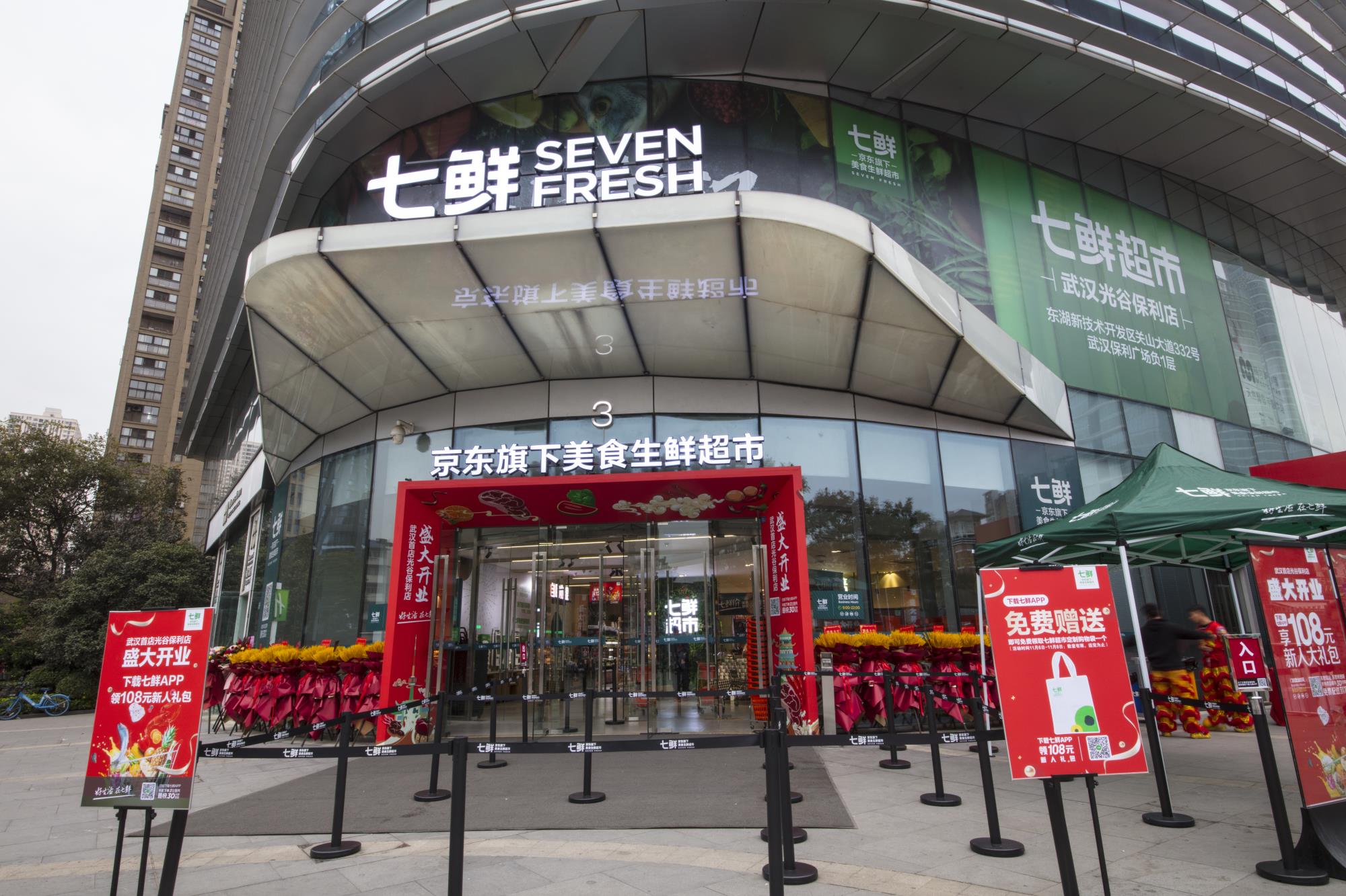JD Opens First Seven Fresh In Shenzhen Retail & Leisure International