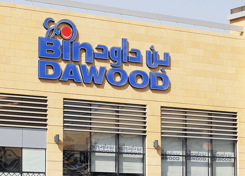 BinDawood Holding Opens New Store Retail & Leisure International
