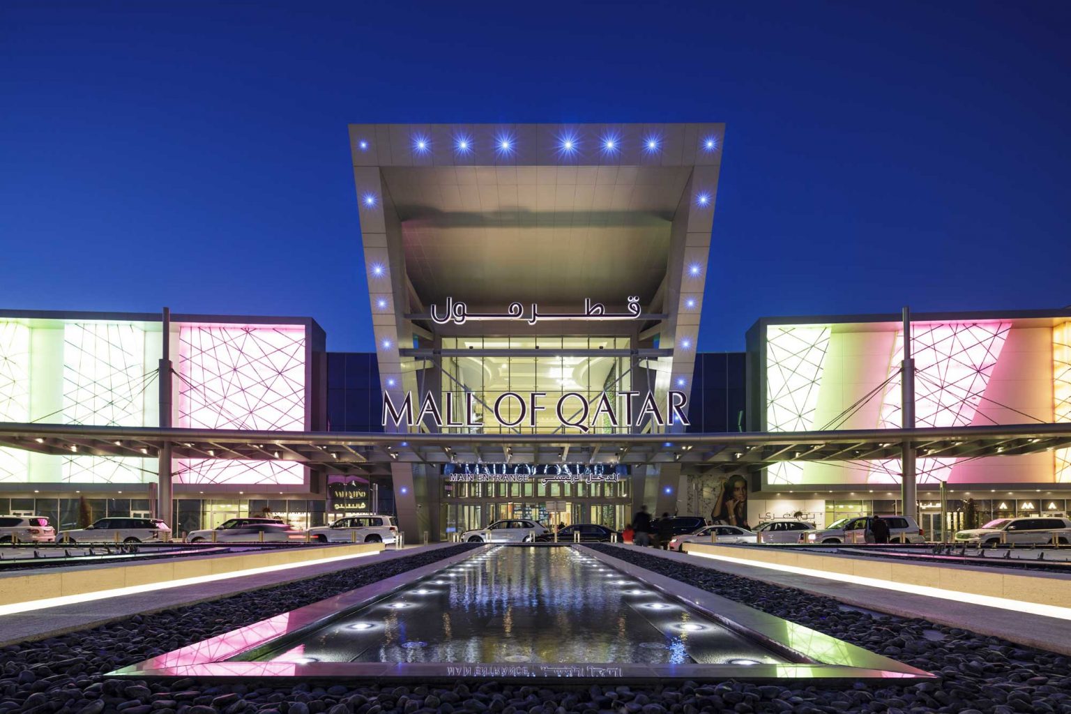 Mall Of Qatar New Dining Establishments Retail & Leisure