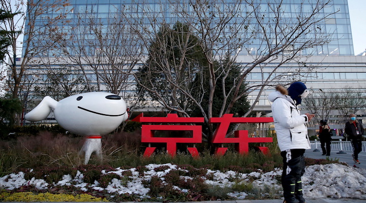 JD.com’s Headquarters, China