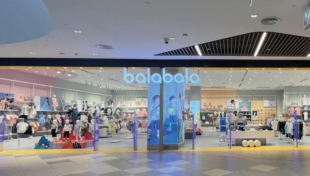 Balabala Expands Footprints - Retail & Leisure International