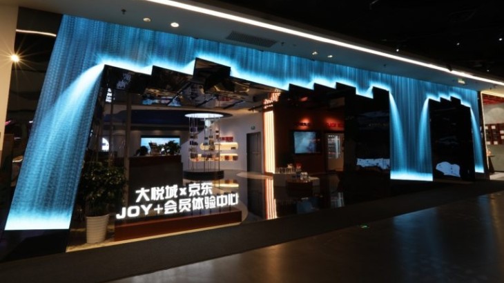 JD entrance-to-cross-border-xian-store-768x512 JD entrance-to-cross-border-xian-store-768x512