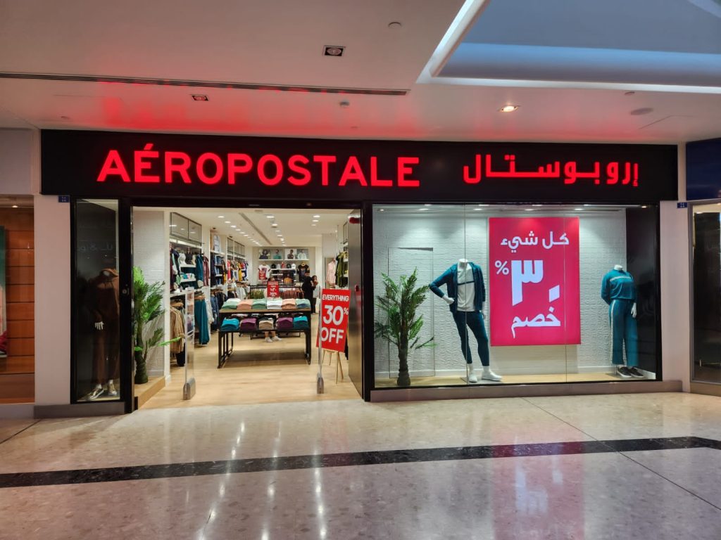 Aéropostale Opens Second Bahrain Store Retail & Leisure International