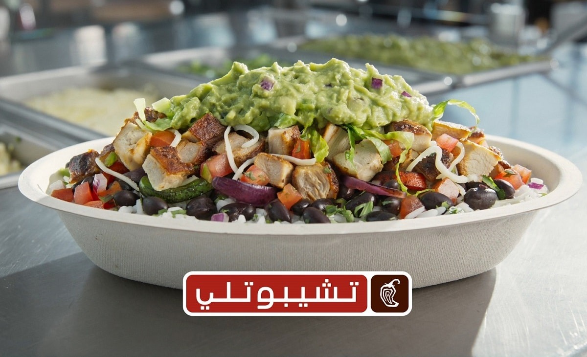 Chipotle Opening In Dubai And Kuwait Retail & Leisure International