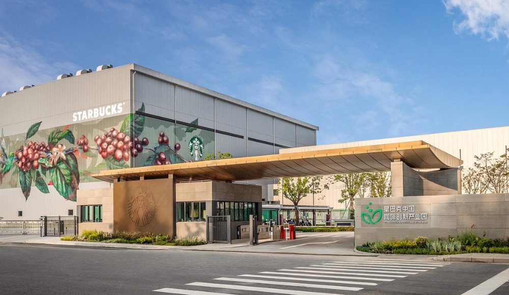 Starbucks Unveils Coffee Innovation Park Retail & Leisure International
