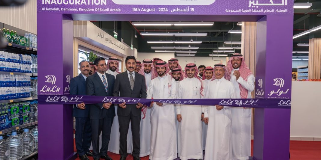 LuLu Further Expands in KSA; Opens New Express Store in Dammam