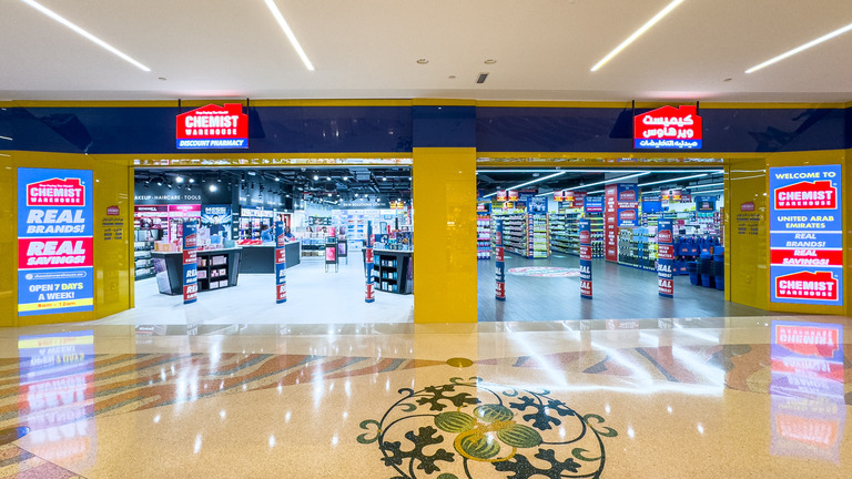 Al Ghurair Centre Enhances Retail Offerings