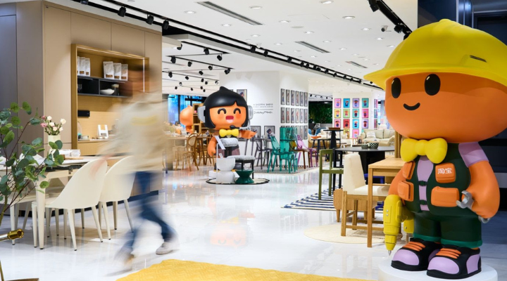 Taobao and Papabo launch first PapaHome furniture superstore in Hong Kong