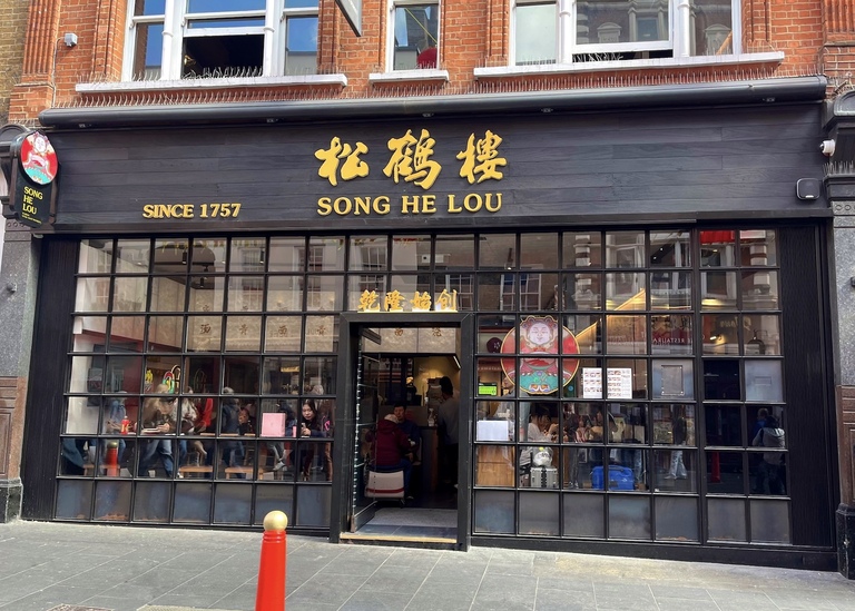 Songhelou Makes International Debut