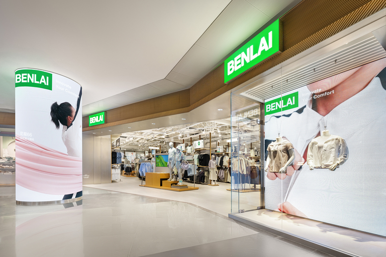 BENLAI Debuts in Hong Kong