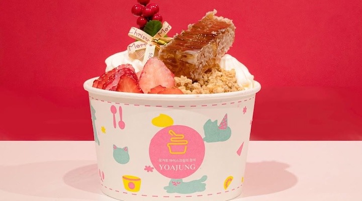 Yoajung Debuts in Singapore