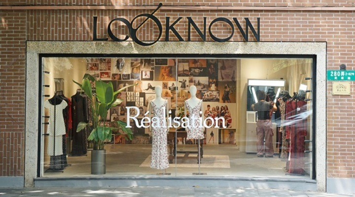 Réalisation Par Unveils Shanghai Pop-Up