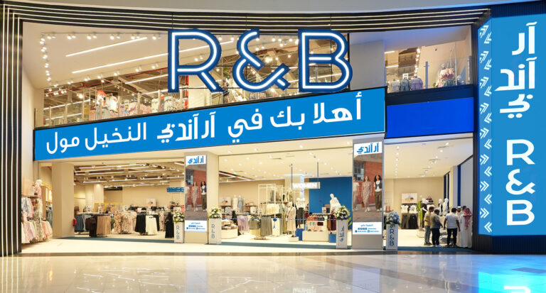 Apparel Group Expands Footprint in Saudi Arabia